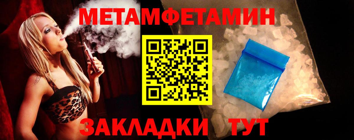 Шелехов  Amphetamine  Вход с VPN  Amphetamine  АМФ Premium 