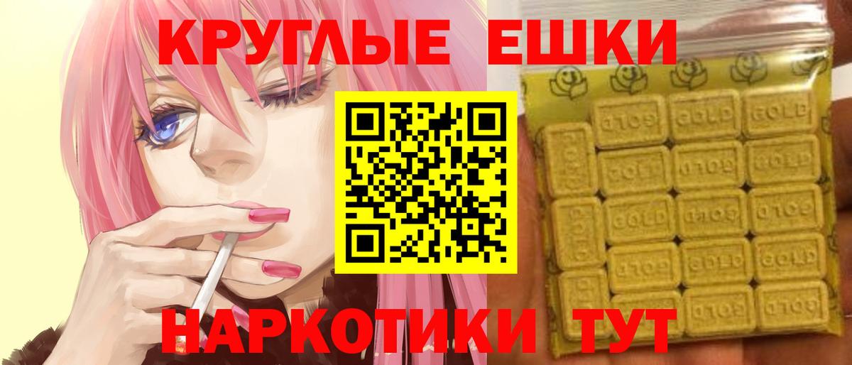 Экстази 300 mg  Экстази  Шелехов  Вход с VPN 