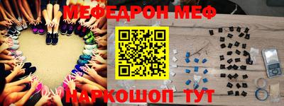 амфетамин Волжск
