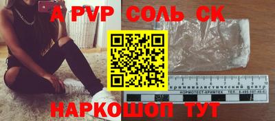 амфетамин Волжск
