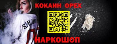 меф VHQ Волгодонск