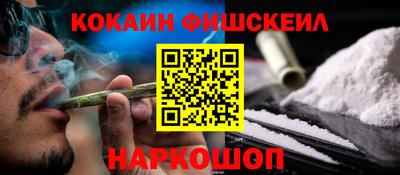 меф VHQ Волгодонск