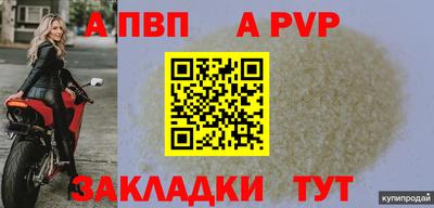 амфетамин Волжск