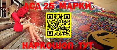 меф VHQ Волгодонск