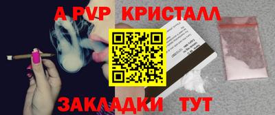 меф VHQ Волгодонск