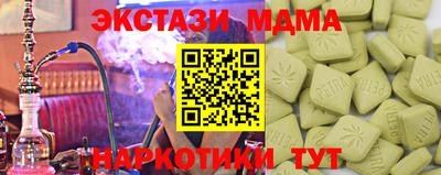 меф VHQ Волгодонск