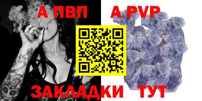 меф VHQ Волгодонск