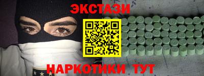 меф VHQ Волгодонск