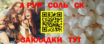амфетамин Волжск