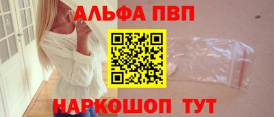 меф VHQ Волгодонск