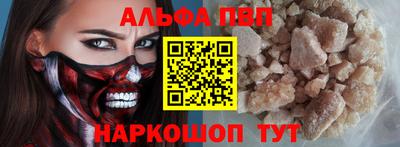 амфетамин Волжск
