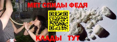 меф VHQ Волгодонск