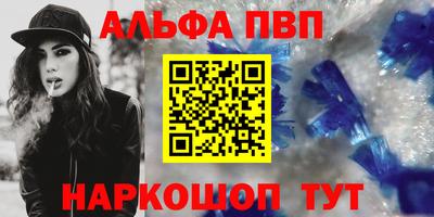 меф VHQ Волгодонск