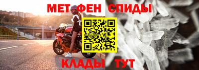 меф VHQ Волгодонск