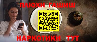 меф VHQ Волгодонск