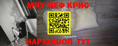 меф VHQ Волгодонск