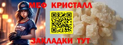 дмт Волжский