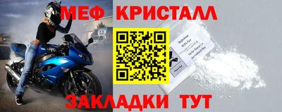 меф VHQ Волгодонск