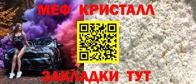 амфетамин Волжск